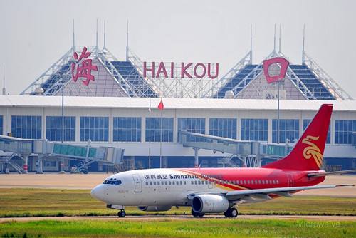 海口美蘭國際機(jī)場